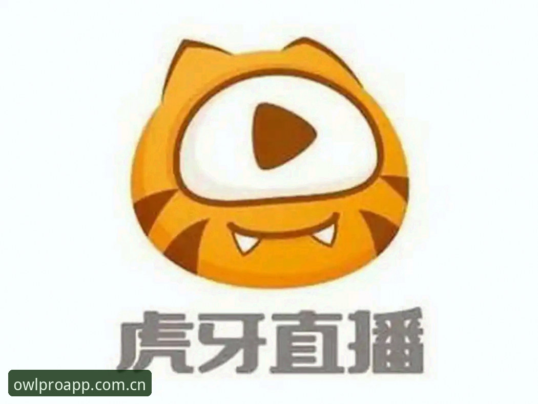 猫头鹰体育APP详解：赛事直播与数据服务的全面升级